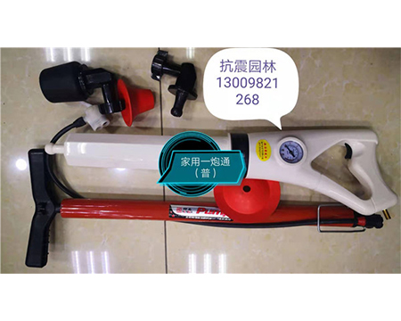 地?zé)崆逑礄C(jī)、疏通機(jī)
